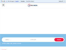 Tablet Screenshot of koreamedis.com